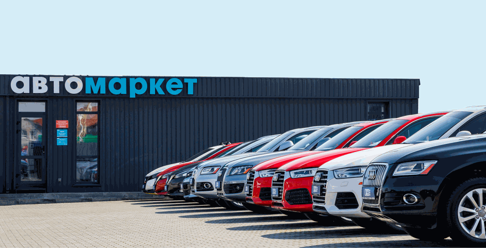Автомаркет замість авторинку