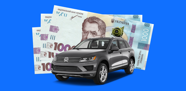 Цінові особливості вторинного ринку легкових автомобілів в Україні: регіональний аналіз