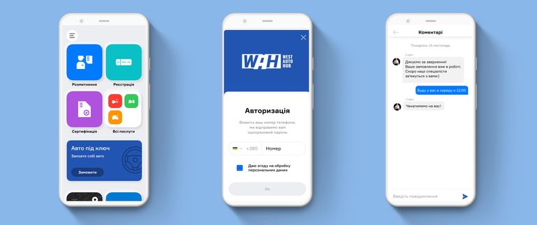 Запрацював оновлений додаток West Auto Hub для Android: більше можливостей у стильному дизайні
