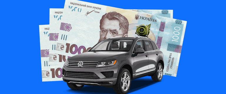 Price features of the secondary car market in Ukraine: regional analysis