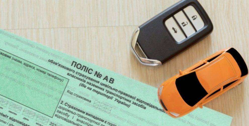 New rules of auto insurance in Ukraine: What will change for drivers from January 1, 2025 photo