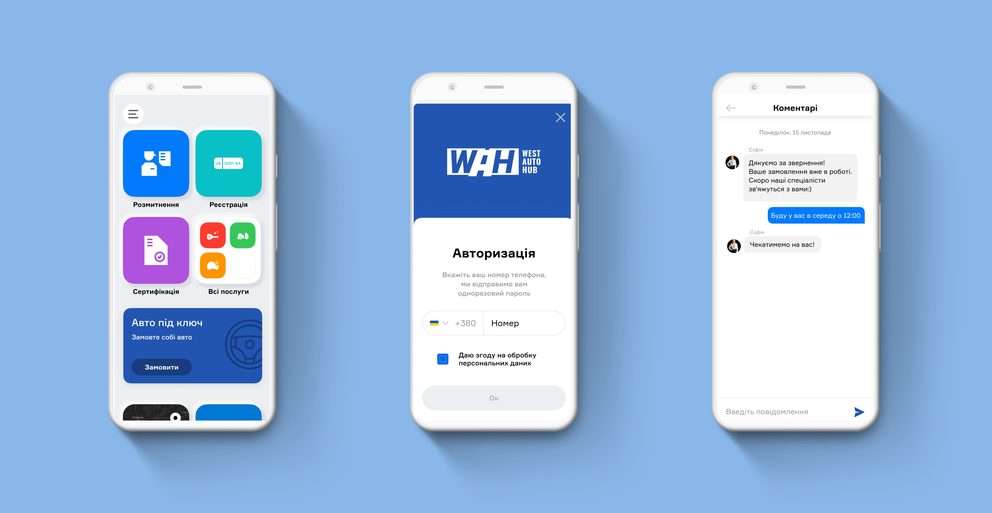 An updated West Auto Hub app for Android has been launched: more features in stylish design photo