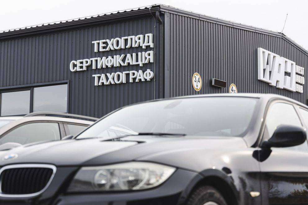 Нові правила перетину кордону: Як техогляд авто допоможе уникнути неприємностей фото
