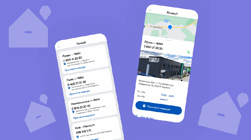 Застосунок WAH тепер і на iOS. Всі послуги для імпорту авто в телефоні фото 3