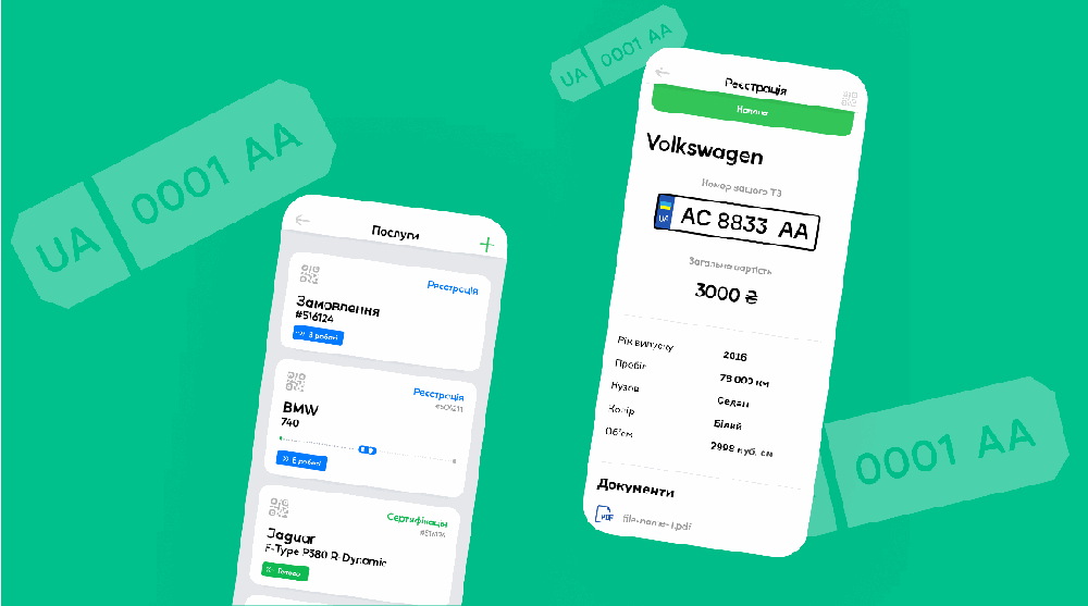 Застосунок WAH тепер і на iOS. Всі послуги для імпорту авто в телефоні фото 5